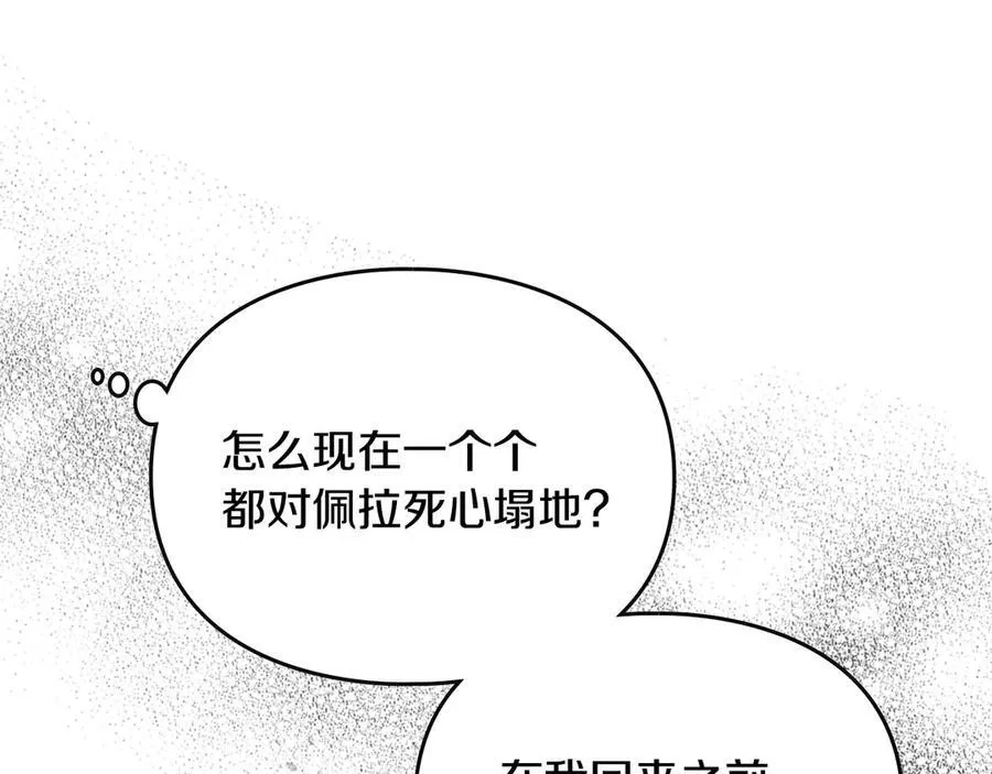 第170话 需要毁灭的东西51