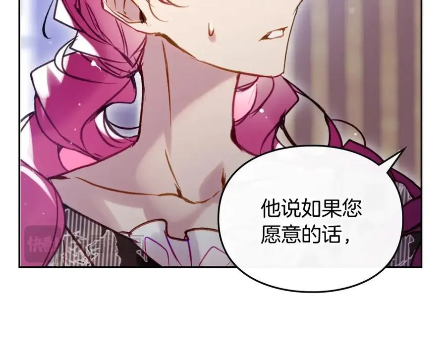 第172话 小心茶水38