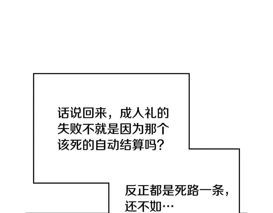 第171话 保重23