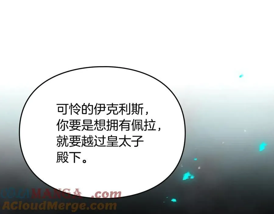 第169话 弃犬128