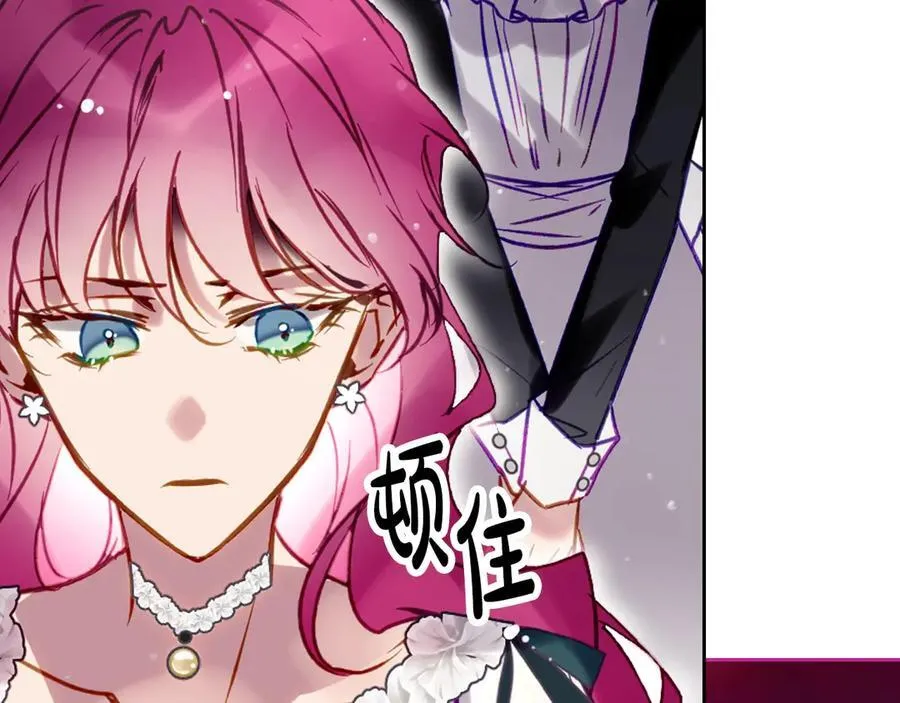 第173话 她不是人37