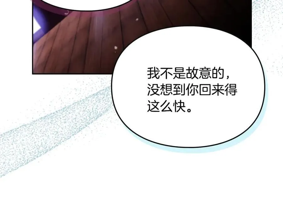 第173话 她不是人86