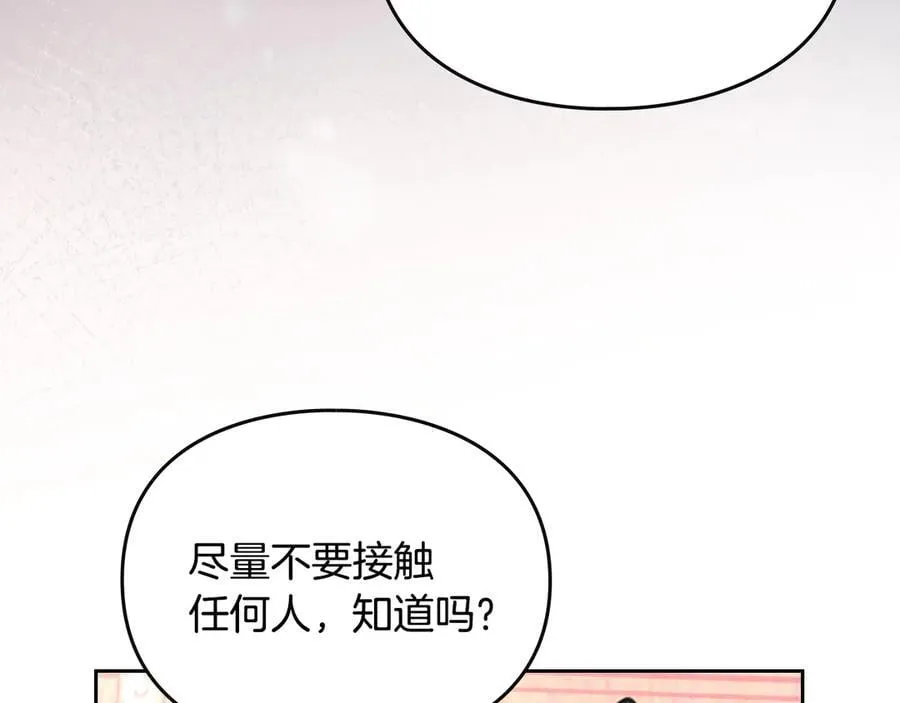 第170话 需要毁灭的东西97