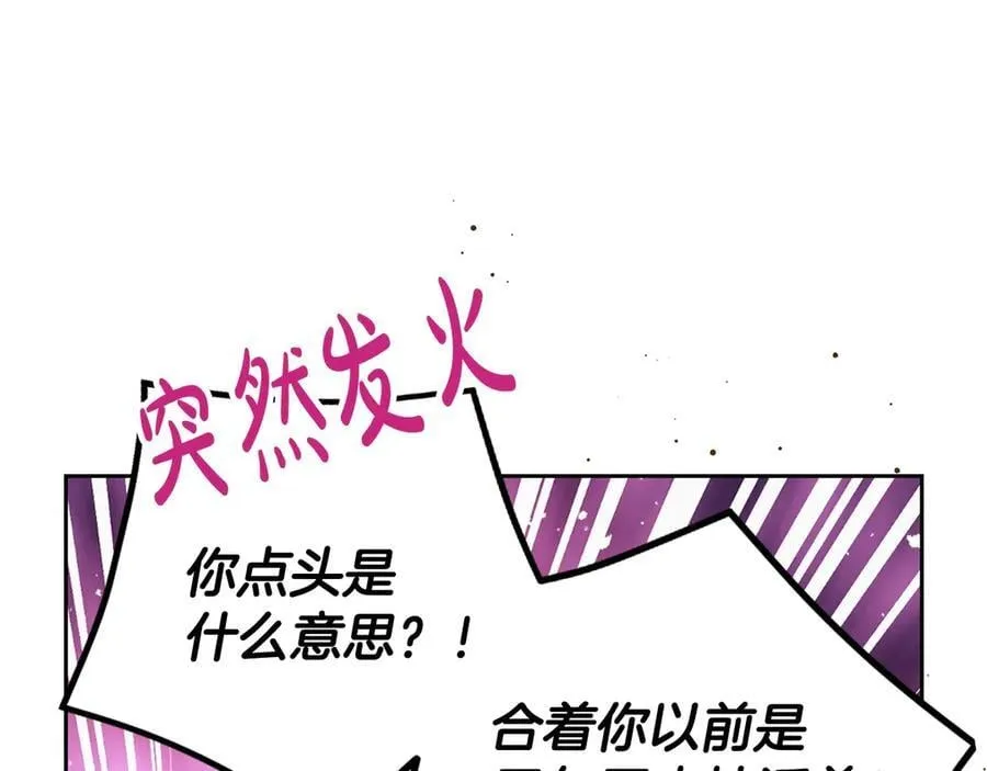 第171话 保重79