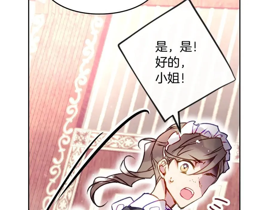 第170话 需要毁灭的东西98