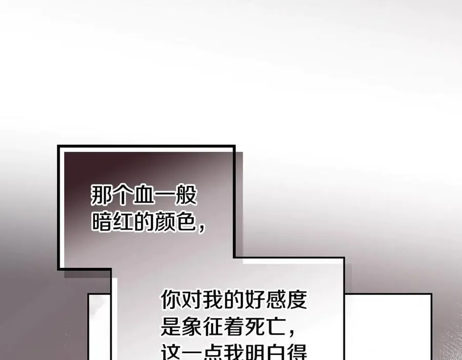第169话 弃犬14