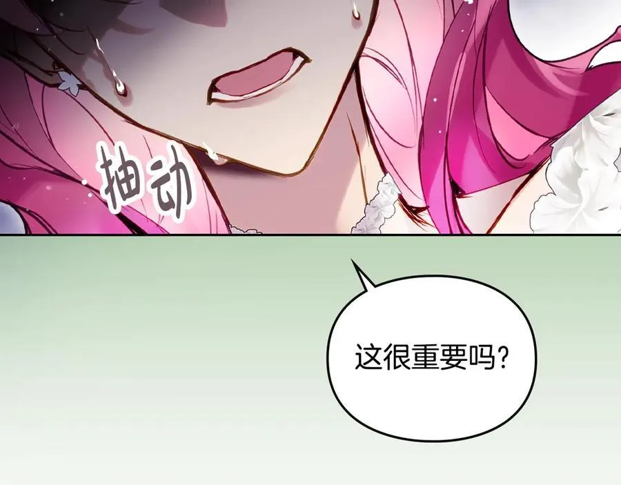 第173话 她不是人137
