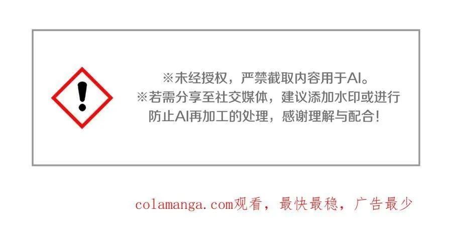 第168话 都是因为你149