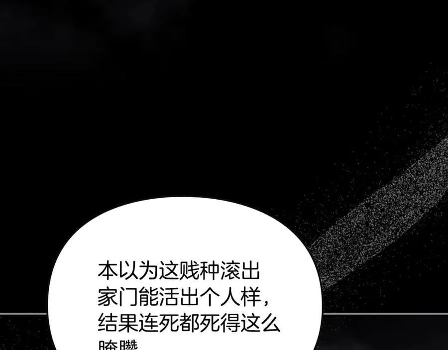 第174话 最恐惧的119