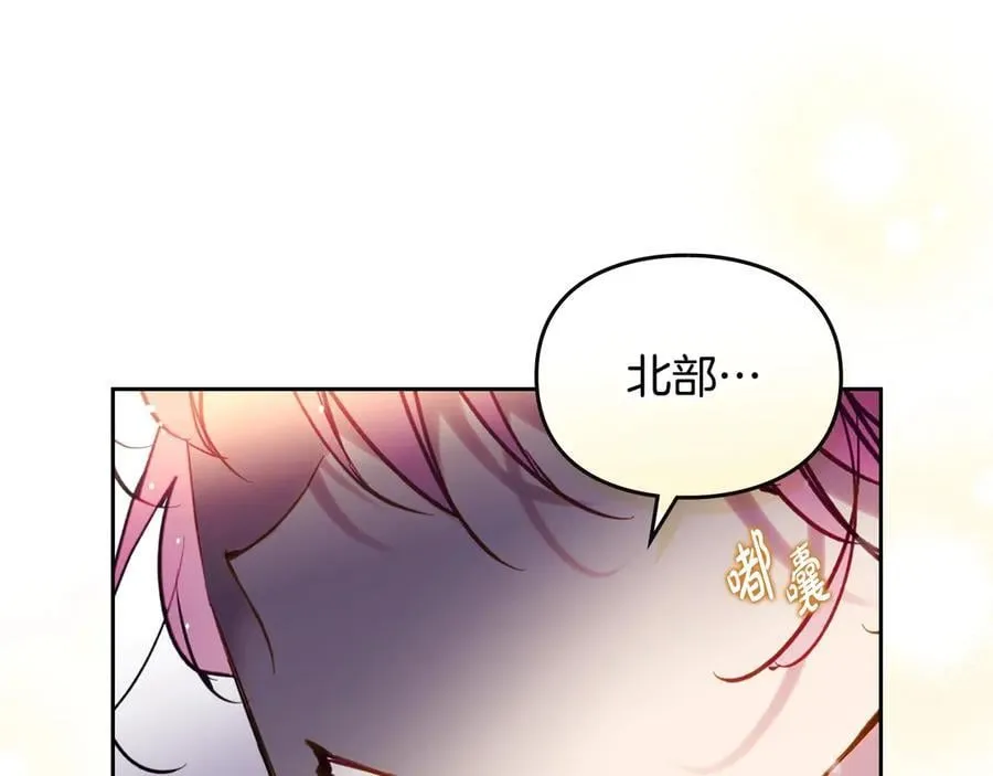 第172话 小心茶水17