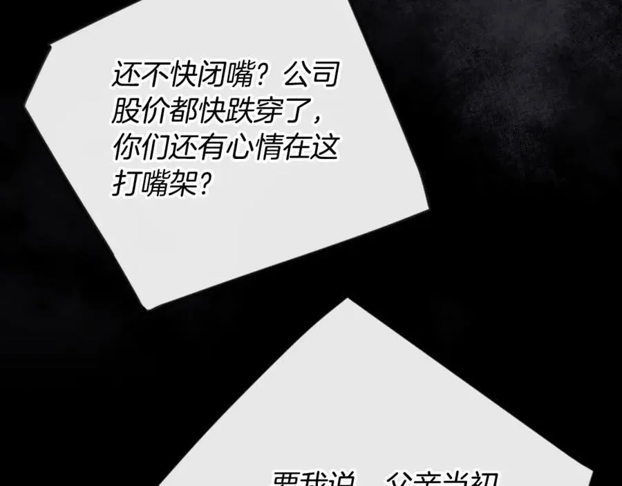 第174话 最恐惧的126