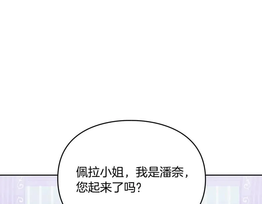 第172话 小心茶水19