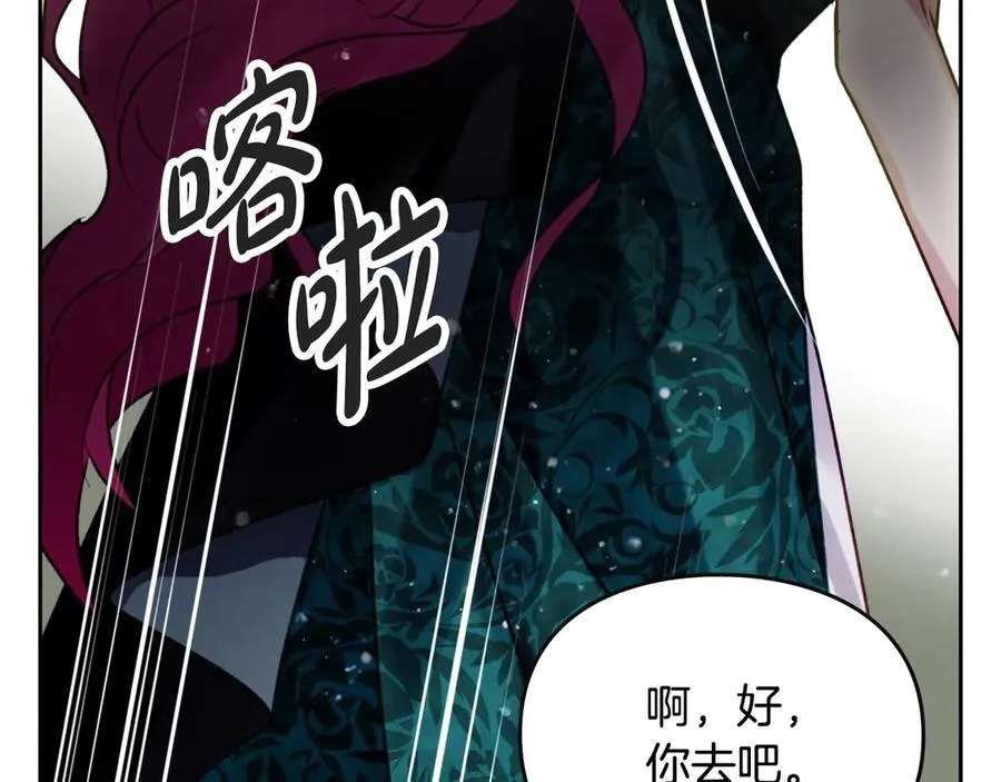 第172话 小心茶水145