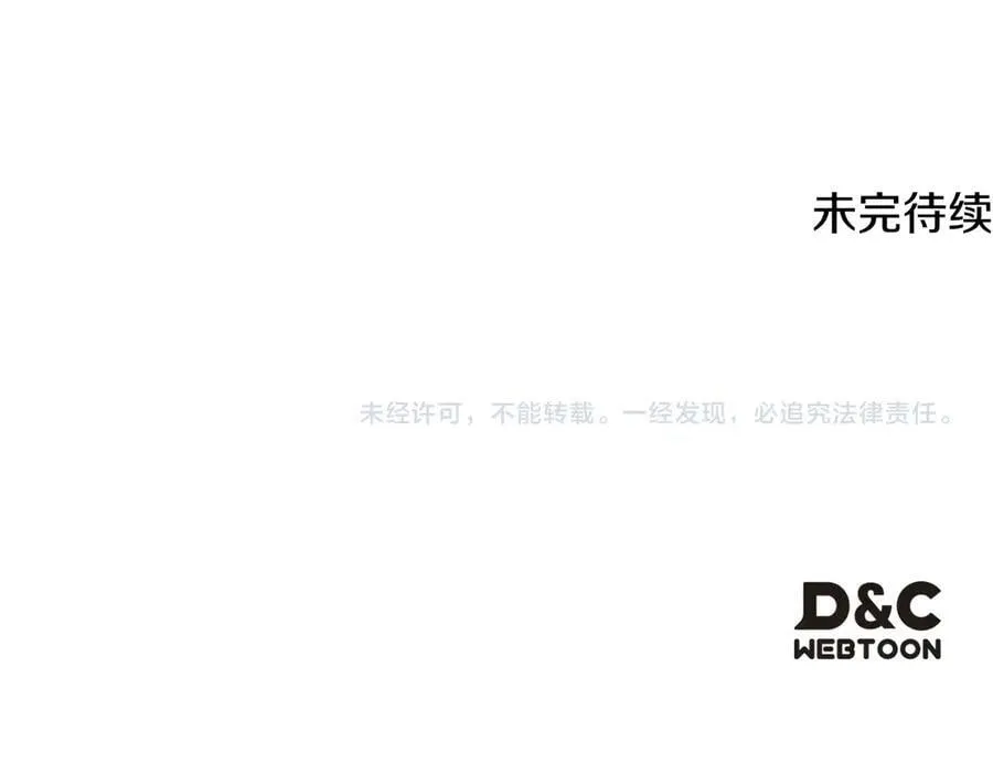 第174话 最恐惧的194