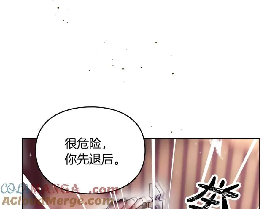 第170话 需要毁灭的东西72