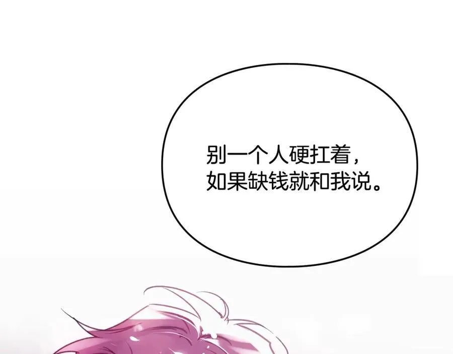 第171话 保重155