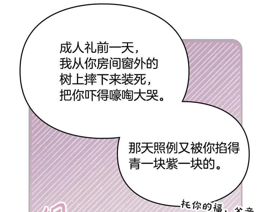 第171话 保重97