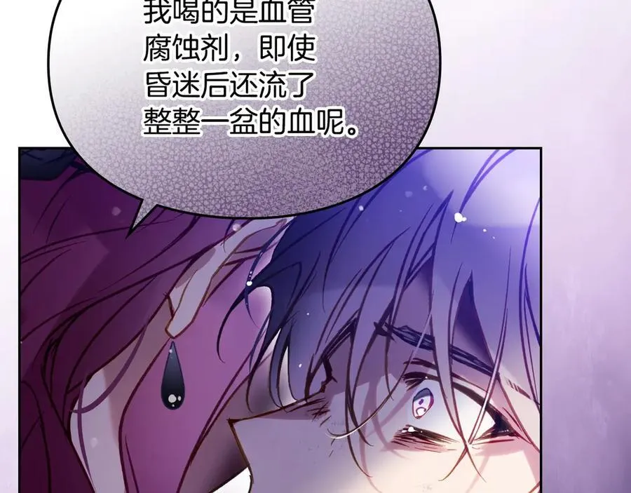 第168话 都是因为你135