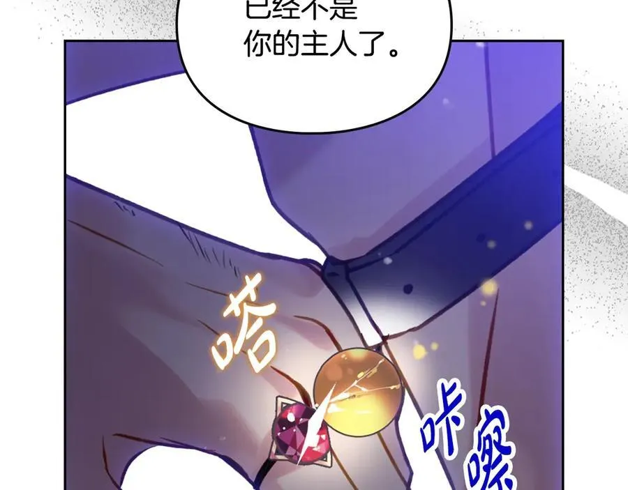 第169话 弃犬50