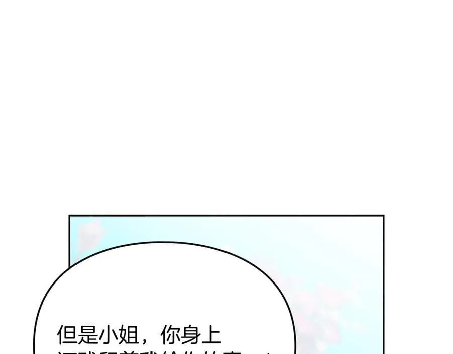 第167话 你的使命81