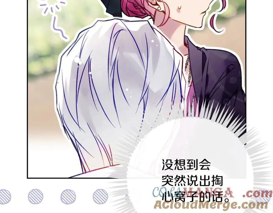 第167话 你的使命16