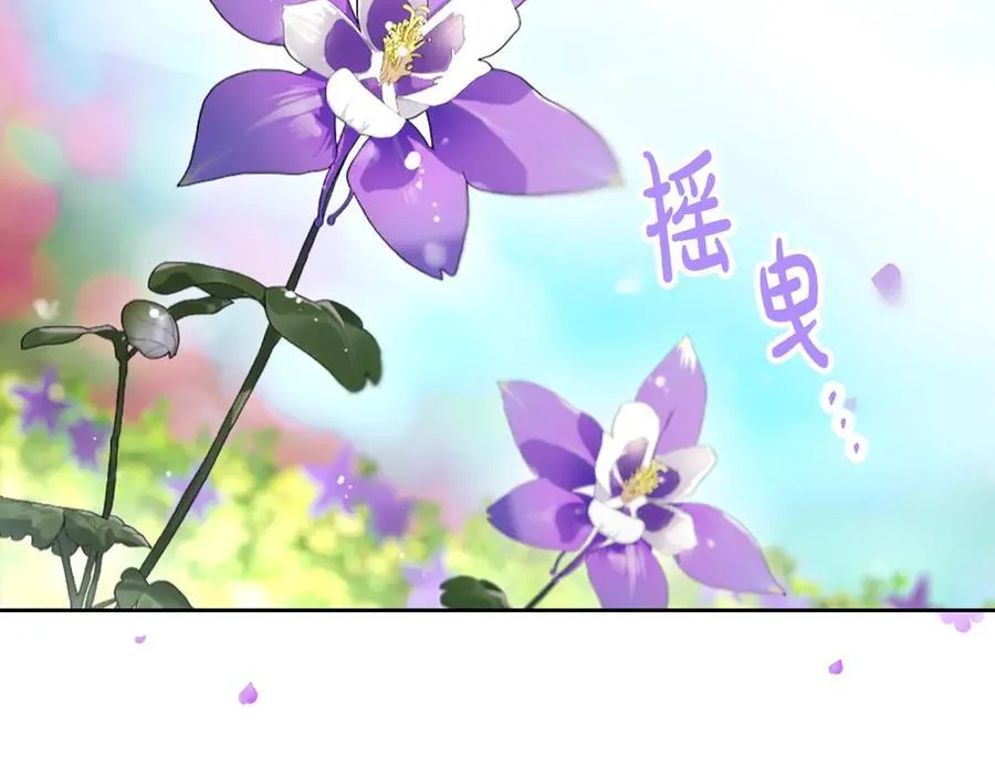 第167话 你的使命37