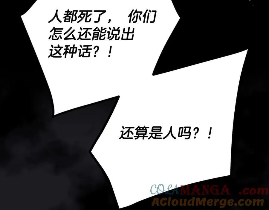 第174话 最恐惧的132