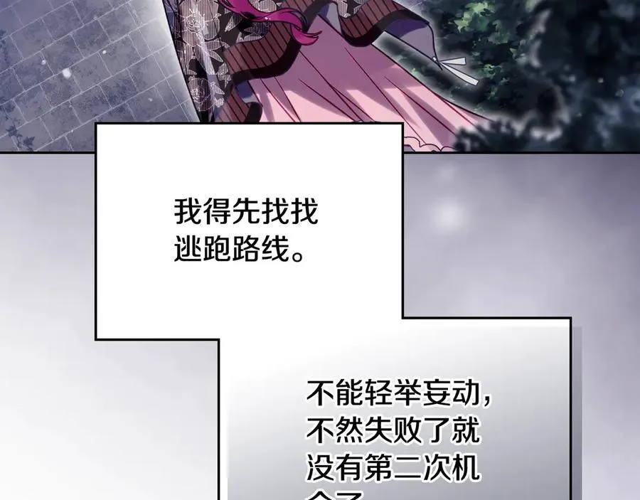 第170话 需要毁灭的东西125