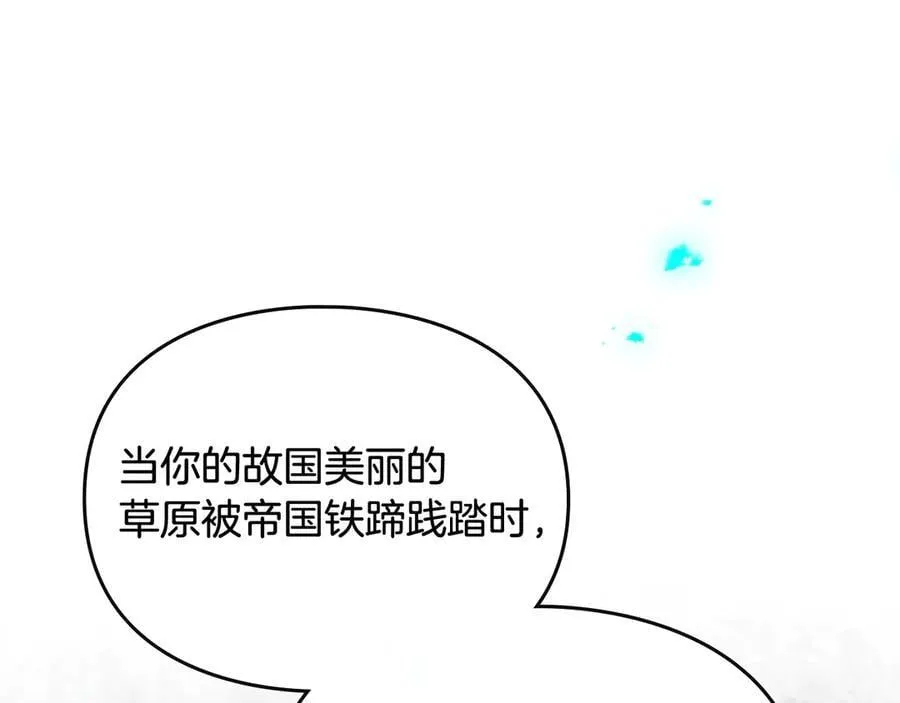 第169话 弃犬150