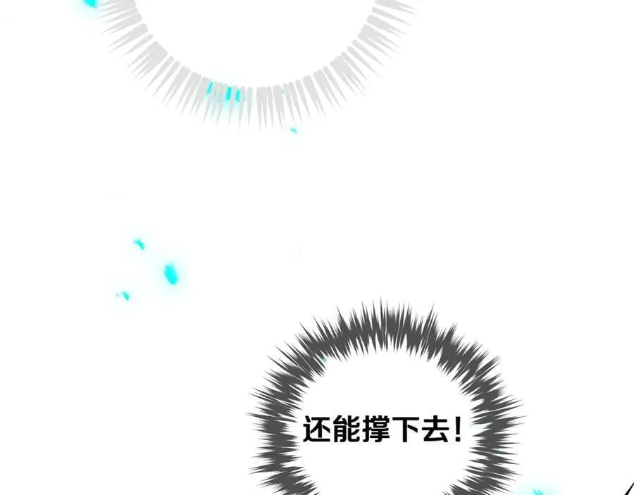 第174话 最恐惧的50