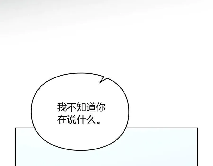 第174话 最恐惧的13
