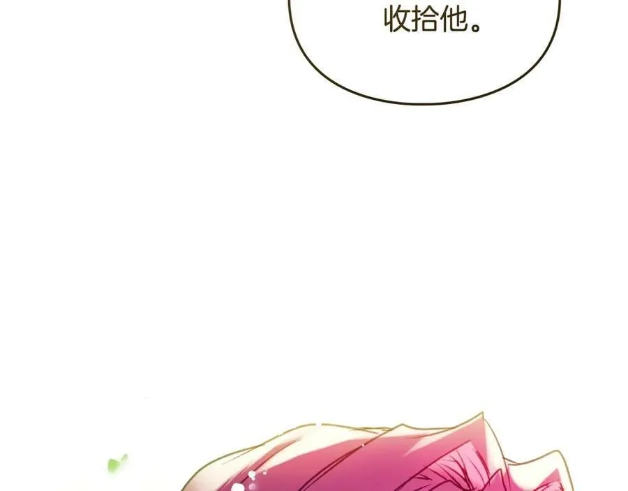 第172话 小心茶水113