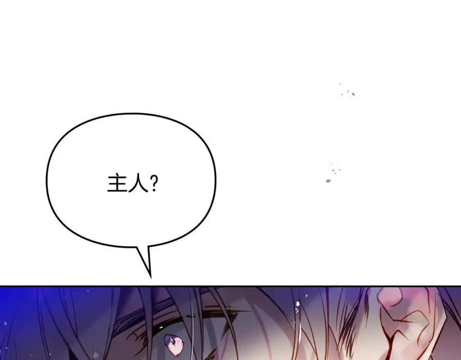 第169话 弃犬55