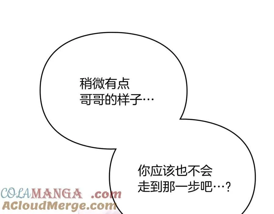 第171话 保重132