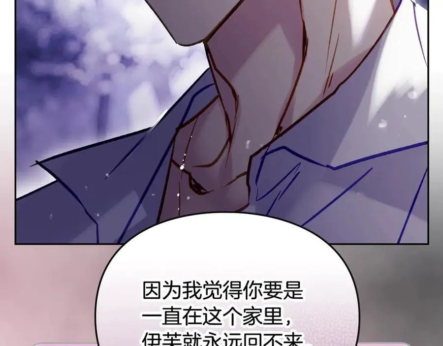 第171话 保重73