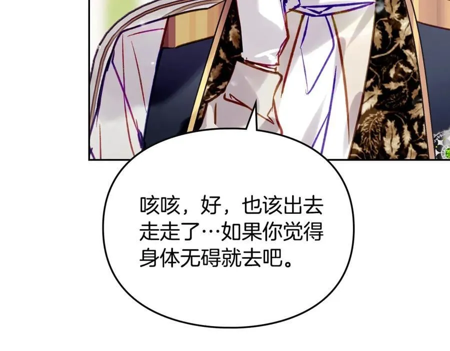 第172话 小心茶水82