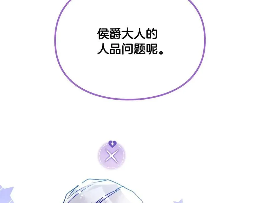 第167话 你的使命3