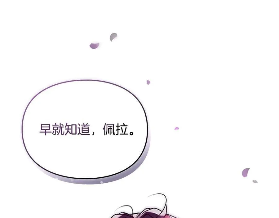 第173话 她不是人78