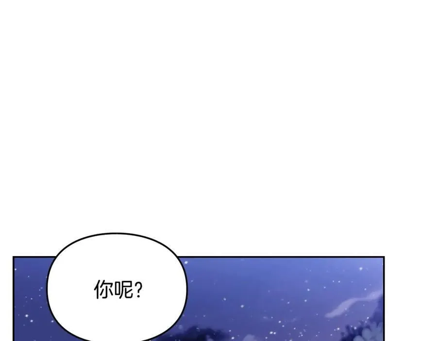 第171话 保重11