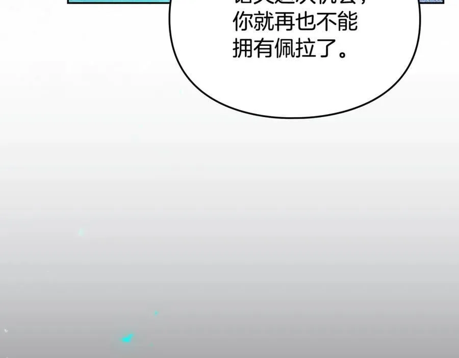 第169话 弃犬155