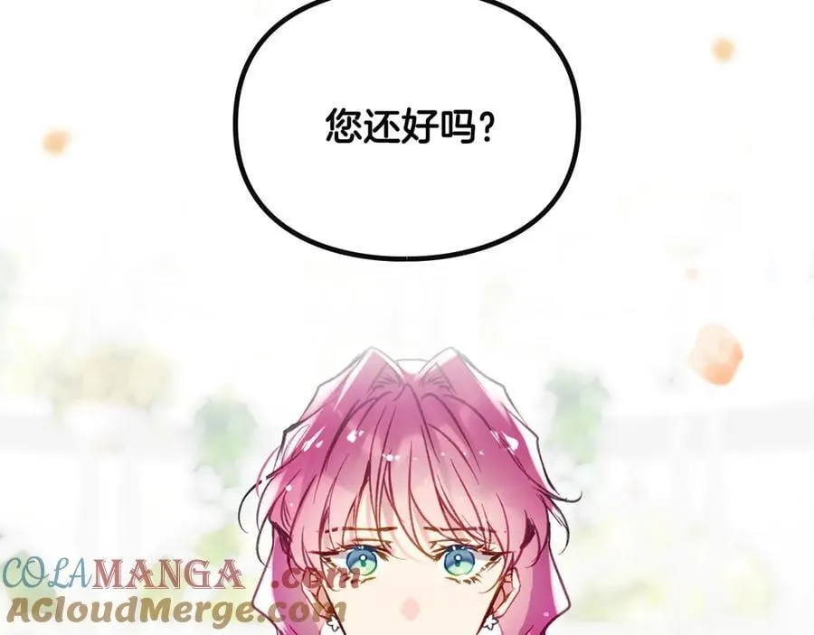 第172话 小心茶水68
