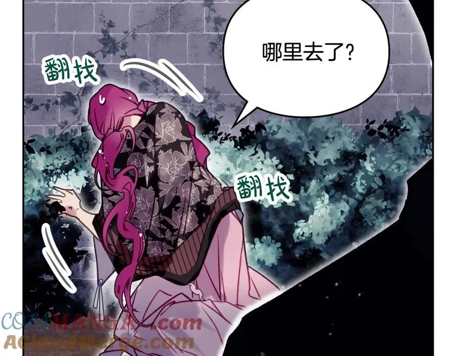 第170话 需要毁灭的东西132