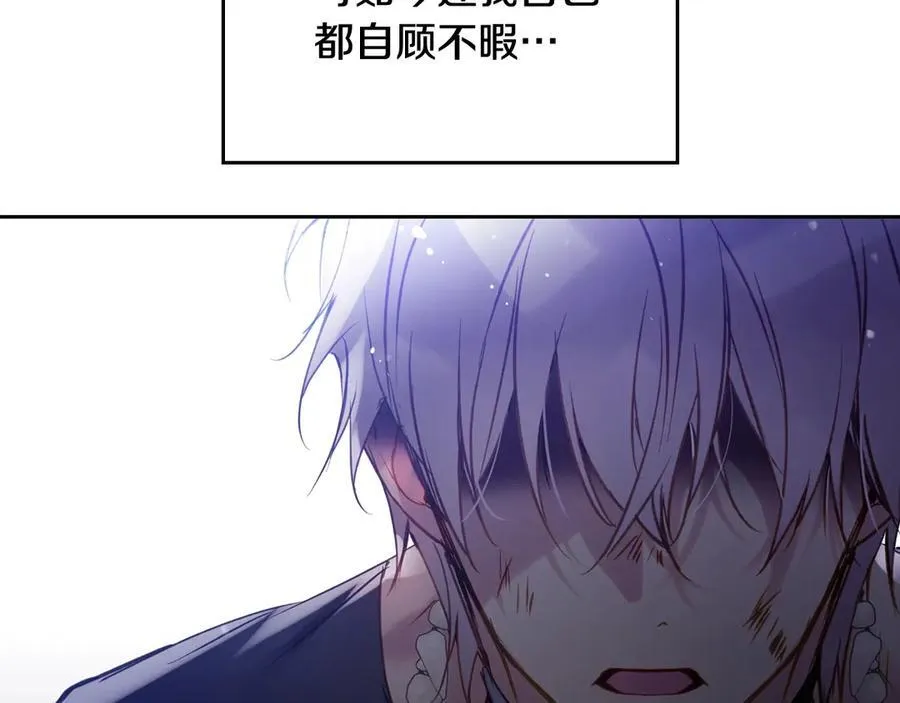 第169话 弃犬18