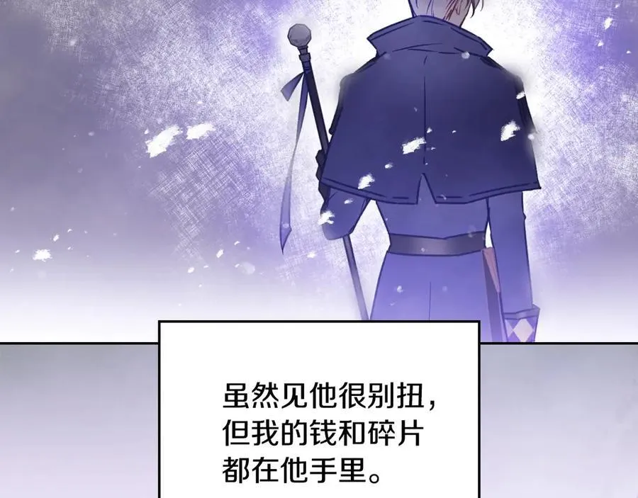 第172话 小心茶水10