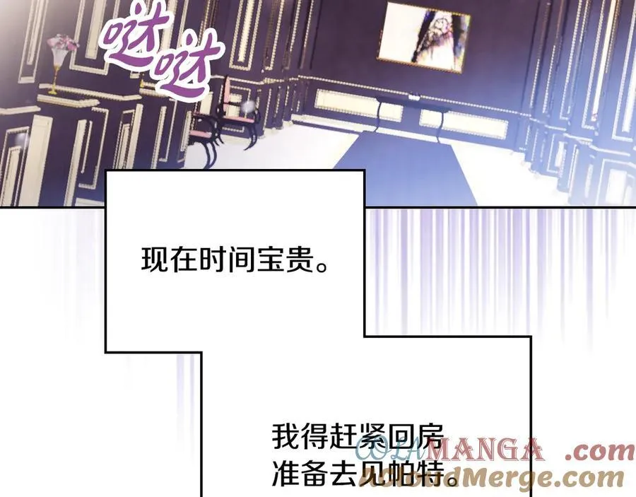 第172话 小心茶水160