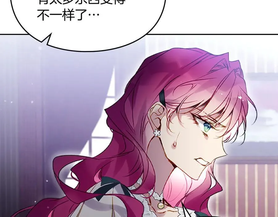 第173话 她不是人102