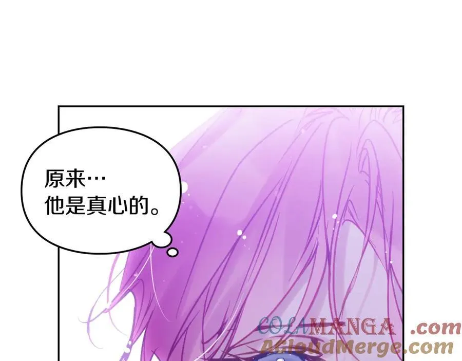 第167话 你的使命56