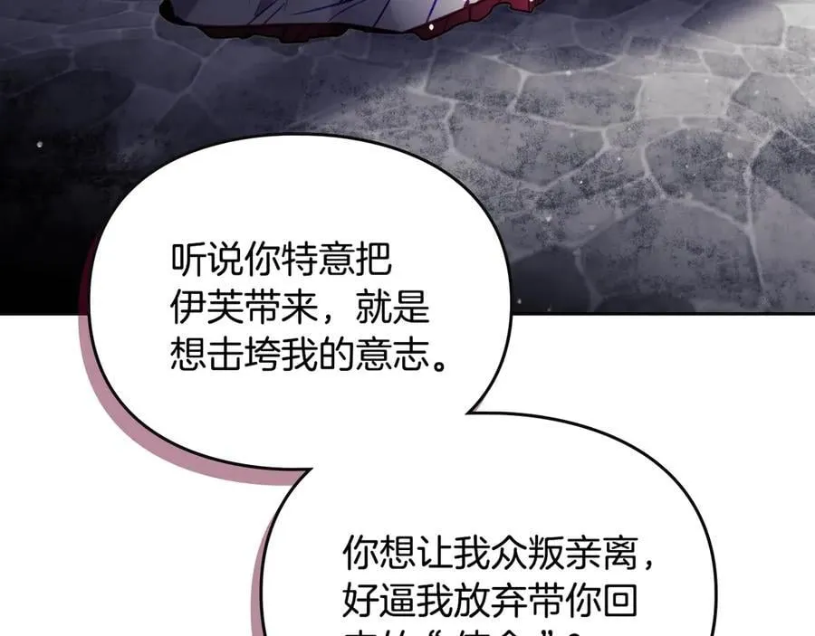 第168话 都是因为你123