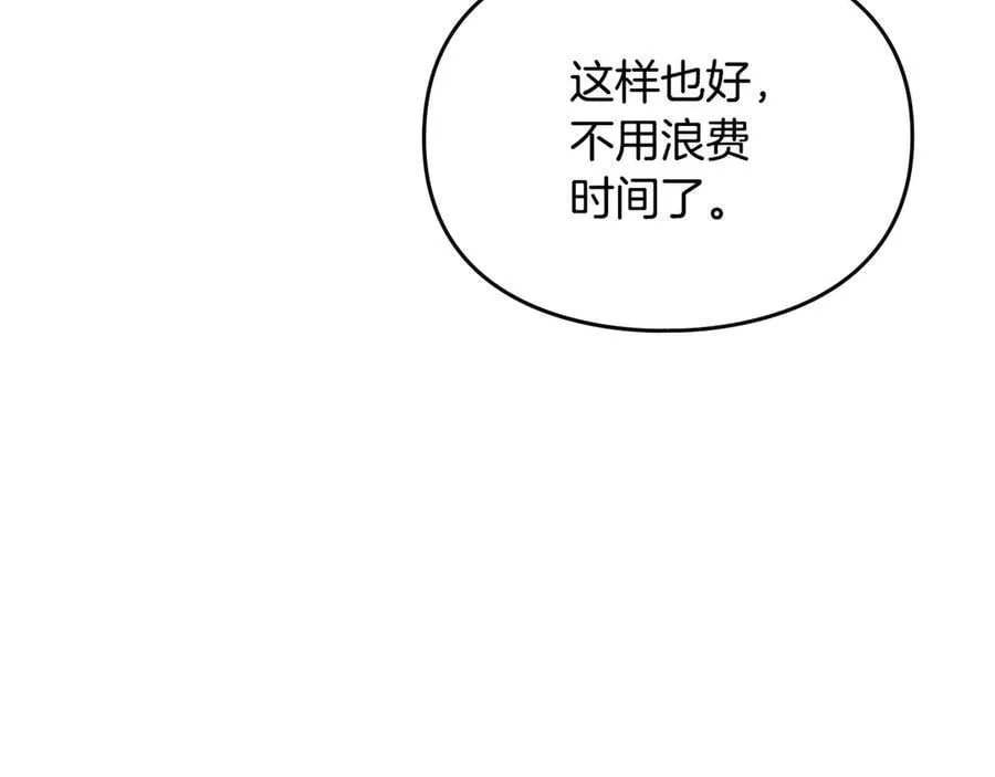 第170话 需要毁灭的东西59