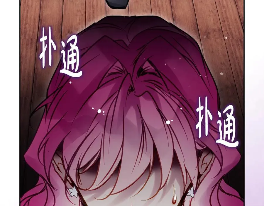 第173话 她不是人51